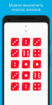 Descargar Dice Juegos de mesa para Android captura de pantalla 4
