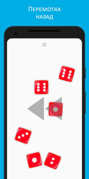 Descargar Dice Juegos de mesa para Android captura de pantalla 6