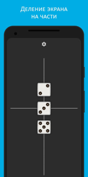 Descargar Dice Juegos de mesa para Android captura de pantalla 7