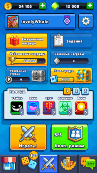 Descargar Dice Battle - Aplicación Dados Estrategias para Android captura de pantalla 3
