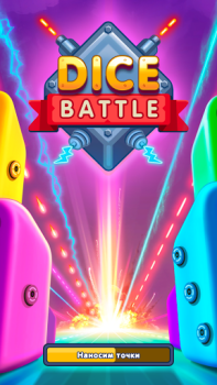 Descargar Dice Battle - Aplicación Dados Estrategias para Android captura de pantalla 5