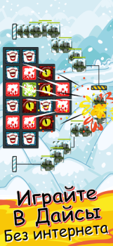 Descargar Random Dice Tower Defense Estrategias para Android captura de pantalla 2