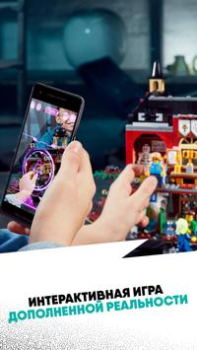 Descargar LEGO HIDDEN SIDE Juegos de acción para Android captura de pantalla 2