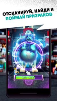 Descargar LEGO HIDDEN SIDE Juegos de acción para Android captura de pantalla 3