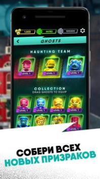 Descargar LEGO HIDDEN SIDE Juegos de acción para Android captura de pantalla 4