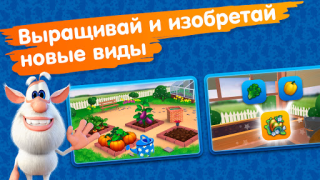 Descargar Mi mascota Booba que habla Simuladores para Android captura de pantalla 2
