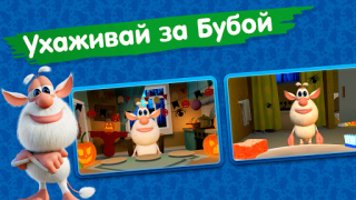 Descargar Mi mascota Booba que habla Simuladores para Android captura de pantalla 4