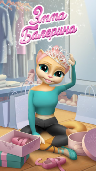Gata que Habla Emma Bailarina