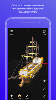 Descargar 3DC.io — 3D Modeling Trabajo para Android captura de pantalla 2