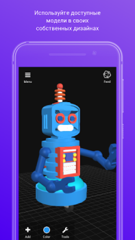 Descargar 3DC.io — 3D Modeling Trabajo para Android captura de pantalla 3