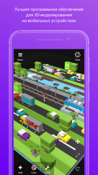 Descargar 3DC.io — 3D Modeling Trabajo para Android captura de pantalla 4