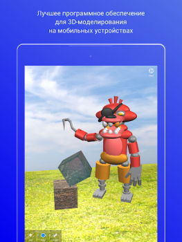 Descargar 3DC.io — 3D Modeling Trabajo para Android captura de pantalla 5