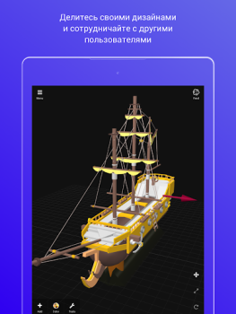 Descargar 3DC.io — 3D Modeling Trabajo para Android captura de pantalla 6