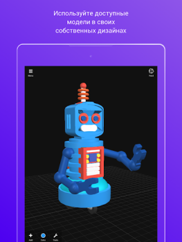 Descargar 3DC.io — 3D Modeling Trabajo para Android captura de pantalla 7