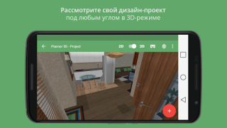 Descargar Planner 5D - Diseño interior Estilo de vida para Android captura de pantalla 2