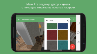 Descargar Planner 5D - Diseño interior Estilo de vida para Android captura de pantalla 4