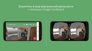 Descargar Planner 5D - Diseño interior Estilo de vida para Android captura de pantalla 5