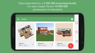 Descargar Planner 5D - Diseño interior Estilo de vida para Android captura de pantalla 6