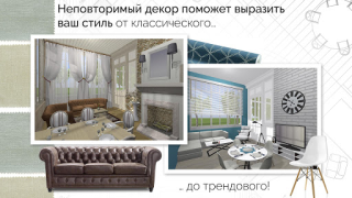 Descargar Home Design 3D Vivienda y hogar para Android captura de pantalla 4