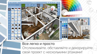 Descargar Home Design 3D Vivienda y hogar para Android captura de pantalla 7