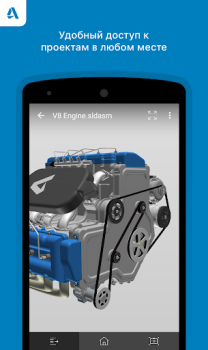Descargar A360 Visualice archivos de CAD Trabajo para Android captura de pantalla 2
