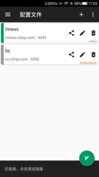 Descargar v2rayNG Comunicación para Android captura de pantalla 2