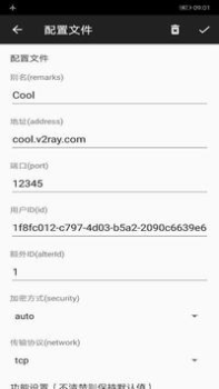 Descargar v2rayNG Comunicación para Android captura de pantalla 5