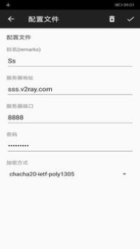 Descargar v2rayNG Comunicación para Android captura de pantalla 6