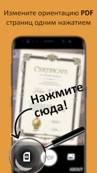 Descargar Foto a PDF - Convertidor PDF Herramientas para Android captura de pantalla 3