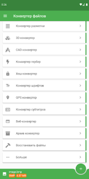 Descargar File Converter Herramientas para Android captura de pantalla 2