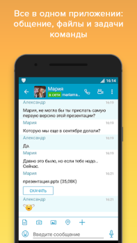Descargar VIPole Negocio para Android captura de pantalla 2