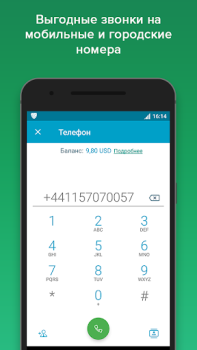Descargar VIPole Negocio para Android captura de pantalla 4