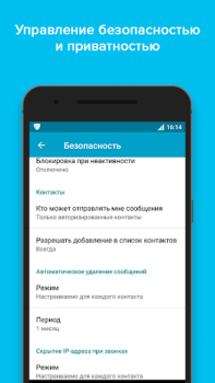 Descargar VIPole Negocio para Android captura de pantalla 5