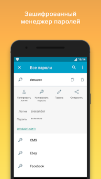 Descargar VIPole Negocio para Android captura de pantalla 6