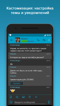 Descargar VIPole Negocio para Android captura de pantalla 7