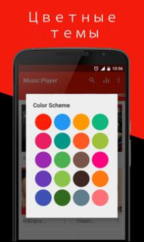Descargar Un reproductor de música Música y audio para Android captura de pantalla 3