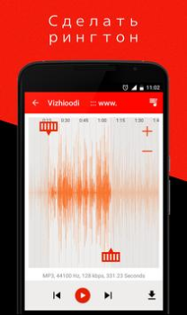 Descargar Un reproductor de música Música y audio para Android captura de pantalla 5