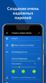 Keeper - Gestor de Contraseñas