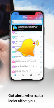 Descargar Trend Micro Password Manager Trabajo para Android captura de pantalla 6