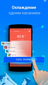 Descargar Cooling Master - Phone Cooler Herramientas para Android captura de pantalla 3