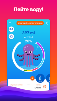 Descargar Alerta de beber agua: Waterful Salud y estado fisico para Android captura de pantalla 2