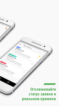 Descargar А-Доступ Estilo de vida para Android captura de pantalla 2