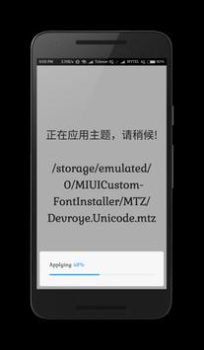 Descargar Custom Font Installer For MIUI Herramientas para Android captura de pantalla 7