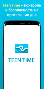 Teen Time - Parental Control