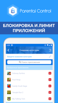 Control Parental Kroha