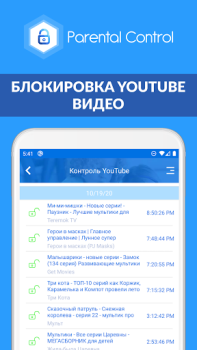 Control Parental Kroha