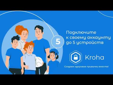 Control Parental Kroha