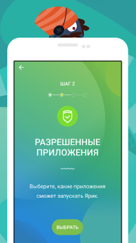Descargar Kidix Maternidad e infancia para Android captura de pantalla 4