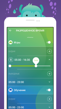 Descargar Kidix Maternidad e infancia para Android captura de pantalla 6