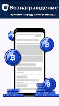 Descargar BLU: AdBlock, Fast & Clean, Pr Comunicación para Android captura de pantalla 4